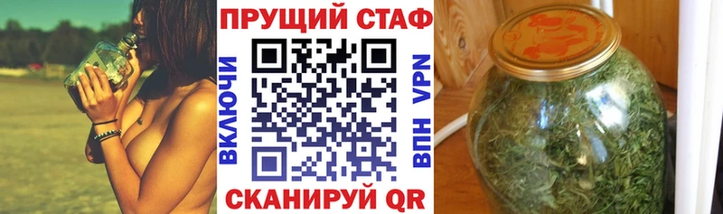 Купить наркотик аптеки Михайловск Канабис  Галлюциногенные грибы  APVP  Меф мяу мяу  Кокаин 