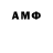 Амфетамин VHQ Chelovek Razumniy