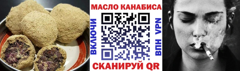 наркота  Михайловск  Печенье с ТГК конопля 