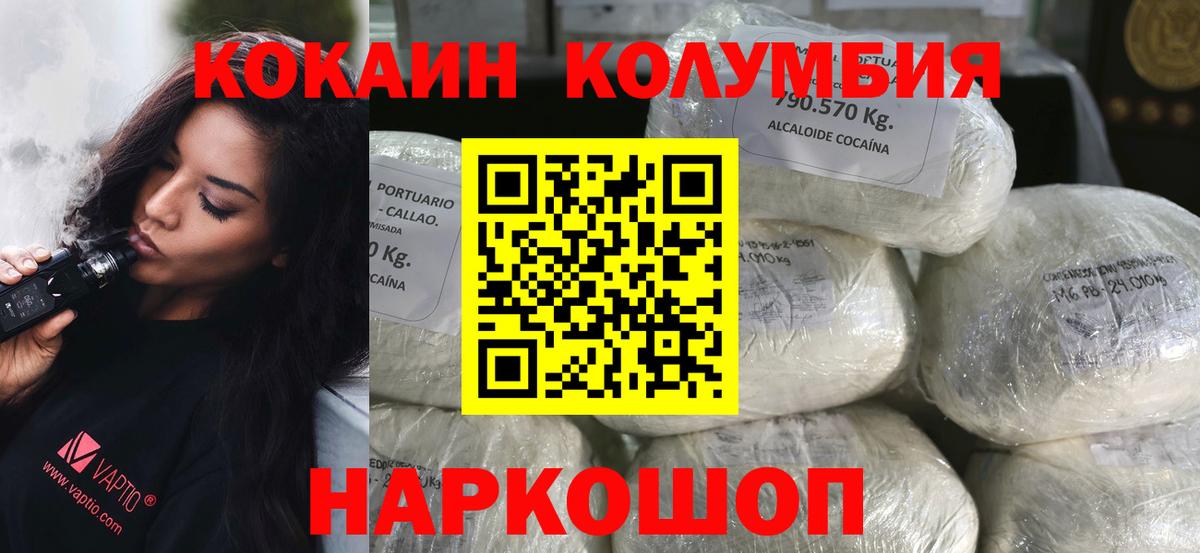Амфетамин Михайловск