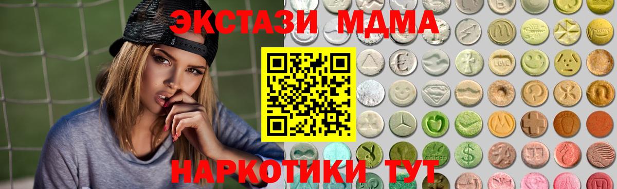 ЭКСТАЗИ Cube Михайловск