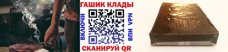 наркотики Михайловск ГАШИШ Изолятор