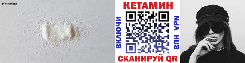 что такое Михайловск KRAKEN tor Кетамин VHQ