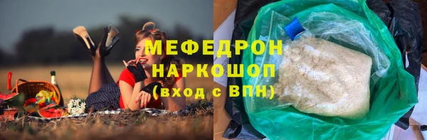 стаф Армянск