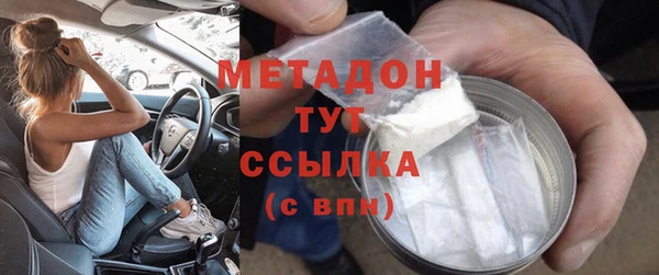 стаф Армянск