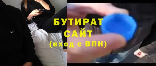 эйфоретик Алексин