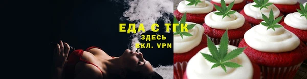 ПСИЛОЦИБИНОВЫЕ ГРИБЫ Арсеньев