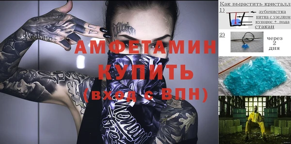 эйфоретик Алексин