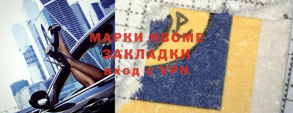 стаф Армянск