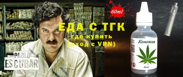 эйфоретик Алексин