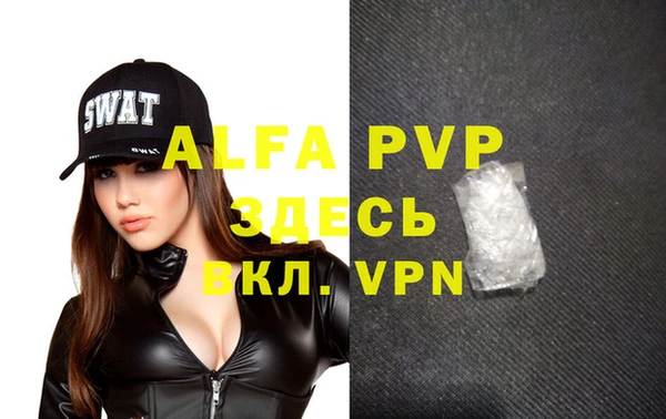 винт Алексеевка