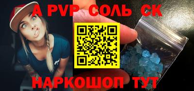 mdpv Донецк