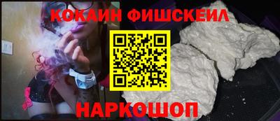 mdpv Донецк