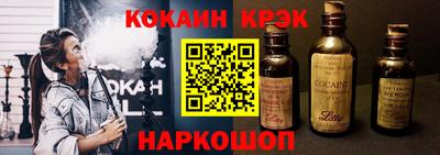 бутират Донской