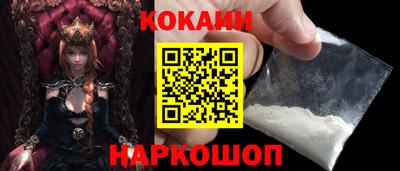 кокаин перу Дубна