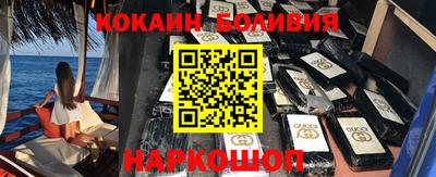 кокаин перу Дубна