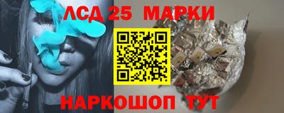 бутират Донской