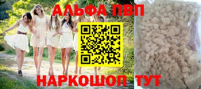 бутират Донской