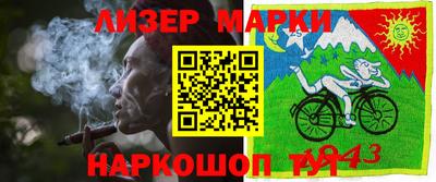 кокаин перу Дубна