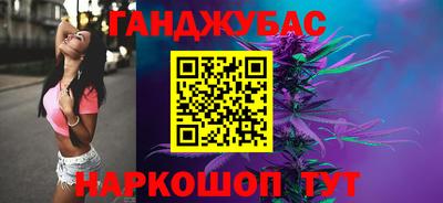 бутират Донской