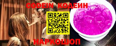 бутират Донской