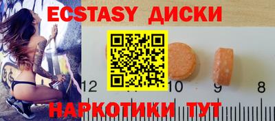 mdpv Донецк