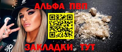 бутират Донской