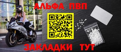 mdpv Донецк