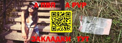 mdpv Донецк
