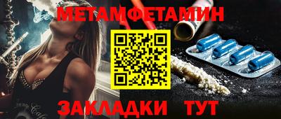 прущая мука Обь