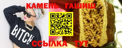 бутират Донской