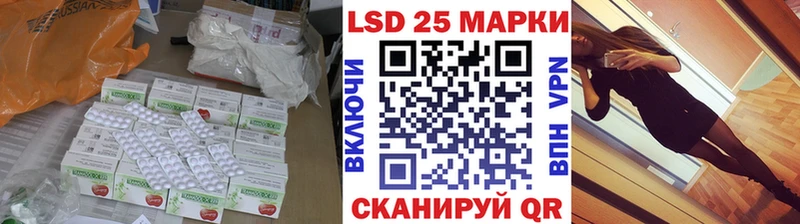 Лсд 25 экстази кислота  цена   kraken как войти  Михайловск 