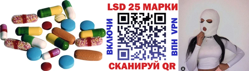 LSD-25 экстази ecstasy Михайловск