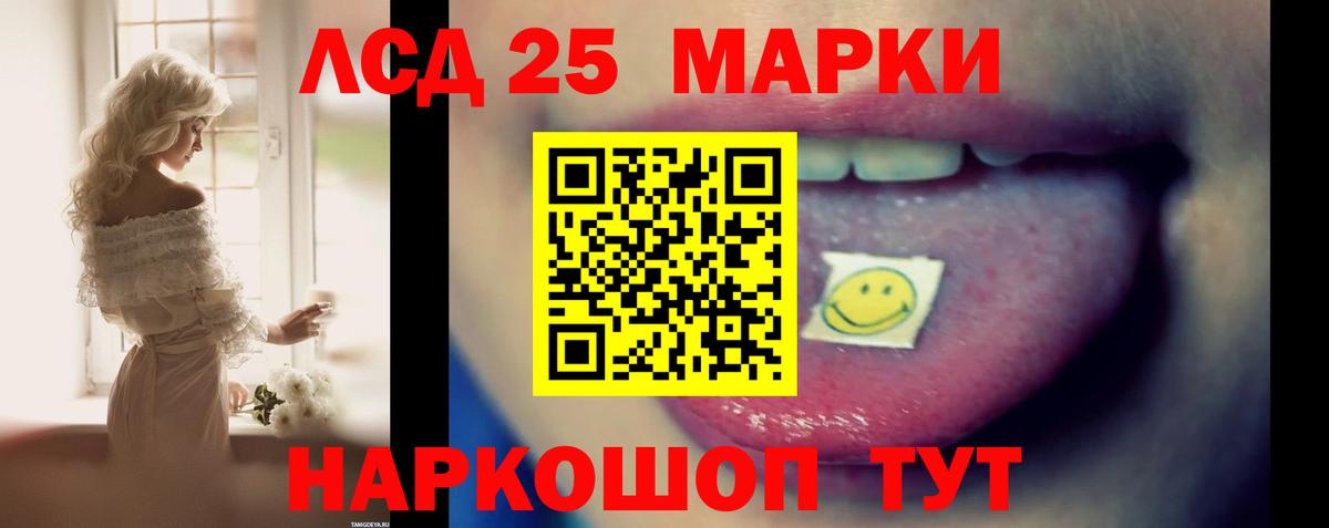 ЛСД экстази ecstasy  ЛСД экстази ecstasy  Михайловск  Вход с VPN 