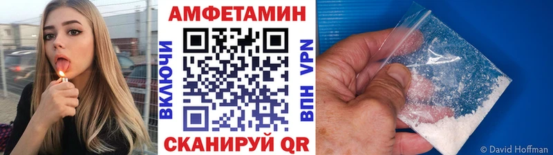 даркнет как зайти  Михайловск  Первитин витя 