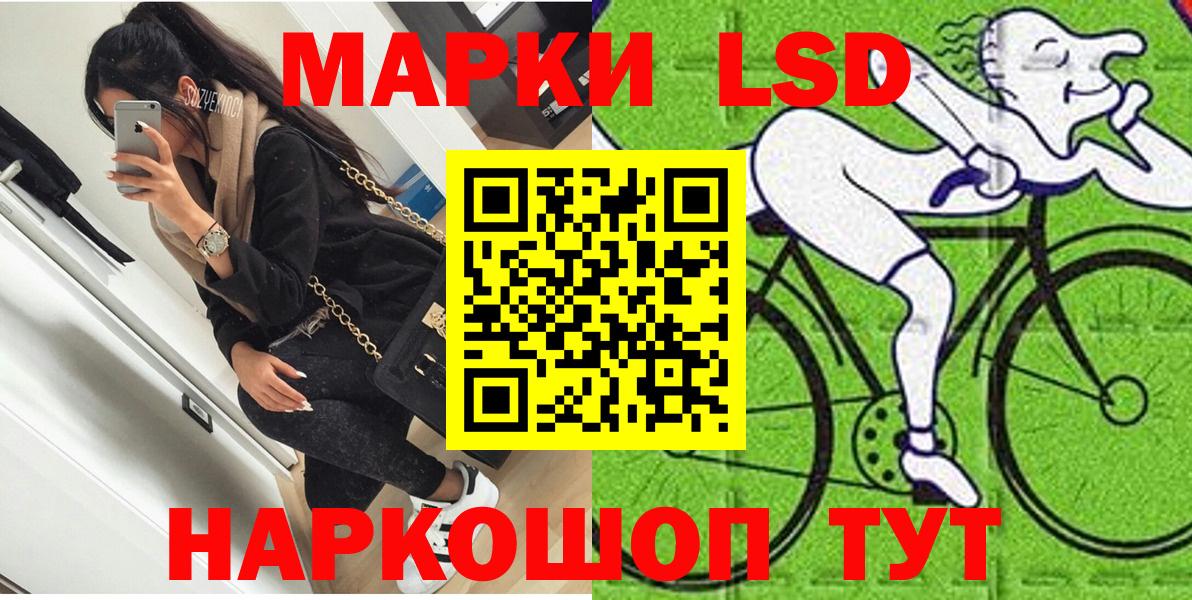 Марки 25I-NBOMe 1,5мг  Вход с VPN  Михайловск  Марки 25I-NBOMe 1,5мг 