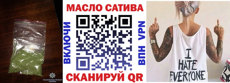 ТГК Wax Михайловск