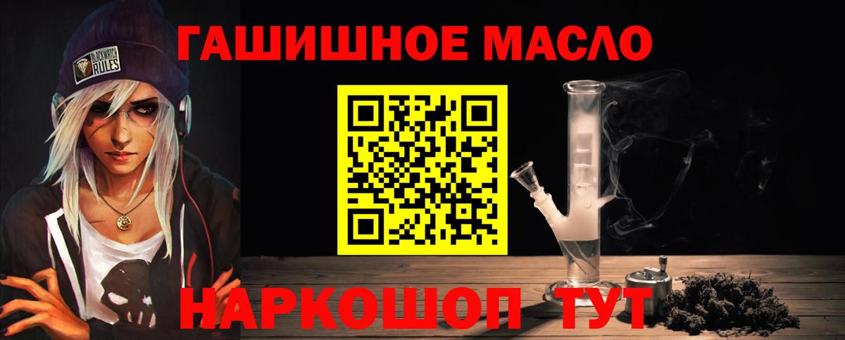 ТГК вейп с тгк Михайловск